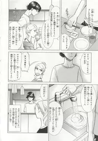 [Anthology] Pink Gold 6