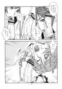 (C70) [Matagitei (Ookubo Matagi)] WB (WitchBlade) [2nd Edition]