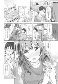 COMIC Kairakuten XTC Vol. 5