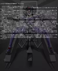 [TMZF no Circle] Roku na Me ni Awanai Sentouin 7