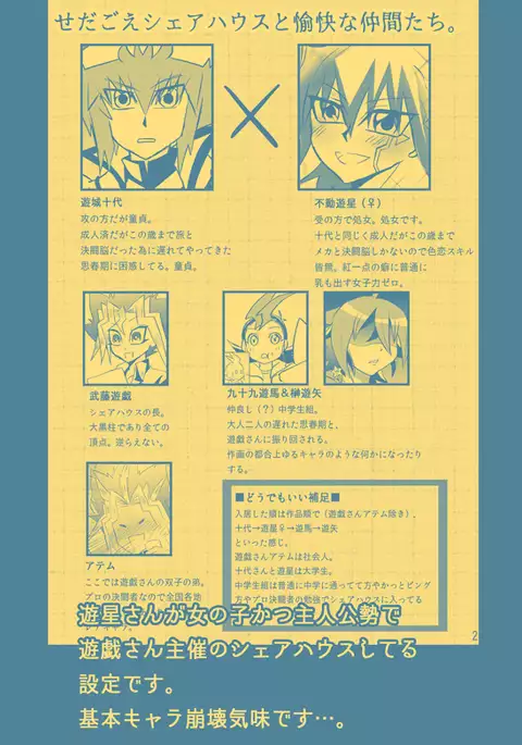 jū Yū parareru hon sanpu~u~uru sample