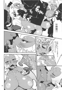 (C89) [CHIBIKKO KINGDOM (Kekocha)] CHIBIKKO KINGDOM Collection.01 (Various)