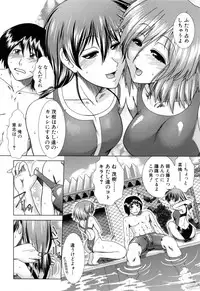 [Ariga Tou] XXX-celent