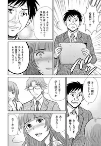 COMIC Magnum Vol. 80