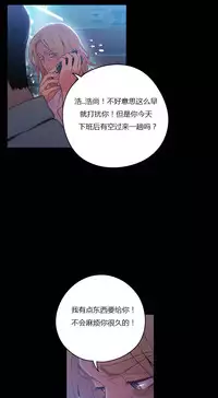 [Park Hyeongjun] Sweet Guy Ch.22-42 (Chinese)