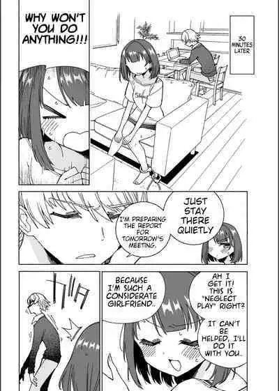 Inu no Utsuwa Hito no Mizu