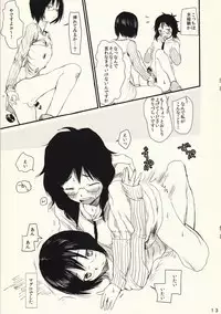 (Tsumi to Batsu 2) [Jidou Kaidan (Sasa Kowai)] Okaa-san to Isshou Issho (Nanatsu no Taizai)