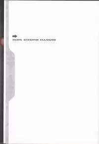 [BAD SHEEP, TSETSEG (Kure Okingyo, Mitsui Tomosumi)] CLIMB, BABY CLIMB 3 (Majin Tantei Nougami Neuro)