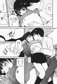 [Tanaka Yutaka] Kanjiru? - Romance 3