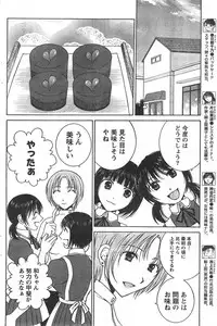 Comic Doki [2008/03]