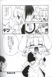 [Morishita Futaba] Hatsujou ♡ Oneesama