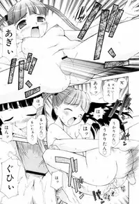 [Kamirenjaku Sanpei] Tonari no Sperma san