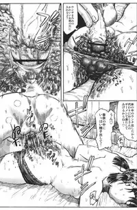 [Shinjima Saki] Doku-hime no Mitsu