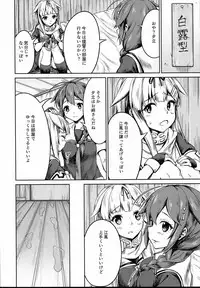 (Houraigekisen! Yo-i! 29Senme) [Cauldron (Haregama Shiina, Kuroi K-ta)] Potion 02 (Kantai Collection -KanColle-)