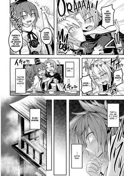 (Reitaisai 15) [Lapiz Lazuli Kouseki (Kuroha Rapid)] Bonnou no Matenrou 2 | A Skyscraper of Passion 2 (Touhou Project) [English] [cutegyaruTL]