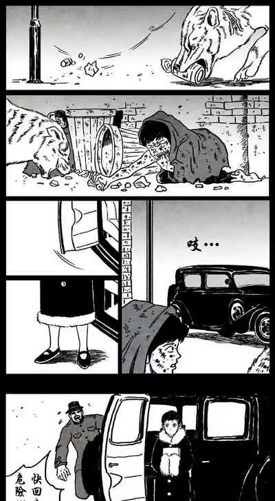 暗黑风国漫Nakula《修罗》