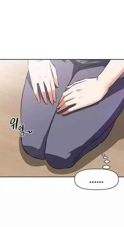 [Abio4, Warren] Streamer Aunt (1-20) [English] [Ongoing]