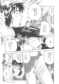 [Funabori Nariaki] Inbaku-Gakuen