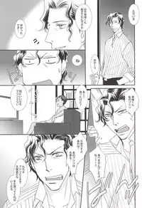 (SPARK10) [U.D.T. on blue (Kiyota Ukiko)] Watashi no Aomine-kun ga Konna ni Kawaii Wake ga Nai (Kuroko no Basuke)