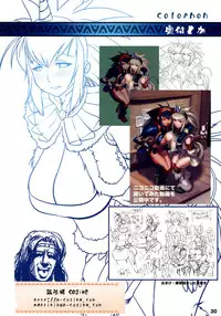 (COMIC1☆3) [Man-Chin-Low (Cosine)] Monster Hunter Futanari Drill 1 [English] [Full Color] {doujin-moe.us}