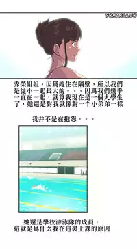 [﻿Chance, Kamang] Sports Girl ch.1-25[Chinese]