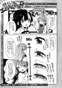 COMIC X-EROS #47 [Digital]