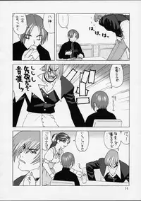 [Harimaya ; Kacchuu Musume (Ouma Bunshichirou)] Shunkashuutou 2 (King of Fighters)