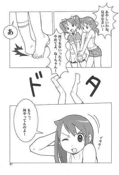 (C69) [Junkaidou (Abeno Junichi)] IRON APE (Ape Escape, Megaman Legends)