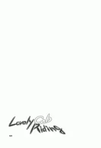 (C82) [Shiawase Pudding Dou (Ninroku)] Lovely Cab Riding (Ore no Imouto ga Konna ni Kawaii Wake ga Nai)