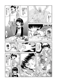 [Anthology] PLUM FE Vol. 1 [Digital]