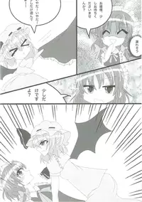 (Kouroumu 12) [Akai Hitomi to Aoi Tsuki (Various)] Sakuya-san no Oshikko no Ana Goudou ~Koko no Ana ga Mitai!~ (Touhou Project)