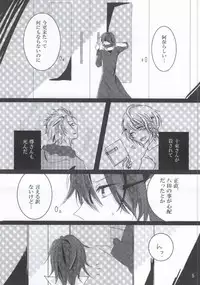 [7days (Ine Minori)] Over Again (K)