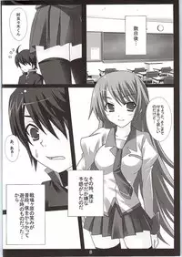 (C78) [Nirvana Soft (Hironii)] I JUST WANNA HOLD YOU! (Bakemonogatari)