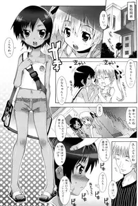 [Mdo-h] Lolita Record -Seichou Kiroku-