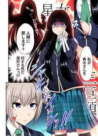 [Okumori Boy] Oretoku Shuugakuryokou ~Otoko wa Jyosou shita Ore dake!! Ch. 1-22 [Digital]