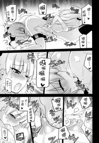 (C87) [Homuraya★Pleiades (Homura Subaru)] RIKA→MIKA☆ (THE IDOLM@STER CINDERELLA GIRLS) [Chinese] [脸肿汉化组]