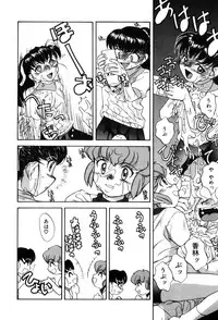 [Hisatomi Shintarou] Hentaikko wa Suki Desuka?