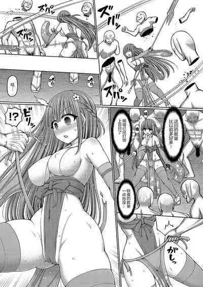 Jewel Miko Sakuraji Yuka