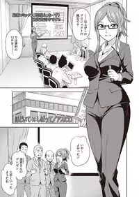 COMIC Megastore Alpha 2015-07 [Digital]