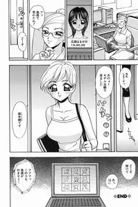 [K.Tsutomu] H Connection