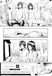 COMIC Mugen Tensei 2015-11 [Digital]