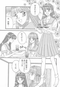 [Anthology] Tokimeki ALBUM (Tokimeki Memorial)