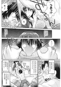 Namaiki! 2017-09 [Digital]