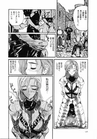 [MG Joe] First-Lesson