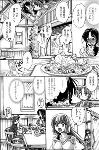 COMIC Penguin Celeb 2014-07