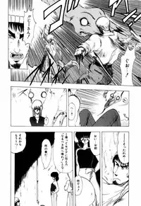 [Ohnuma Hiroshi] Sorairo Lens | The color of Lens is like a sky