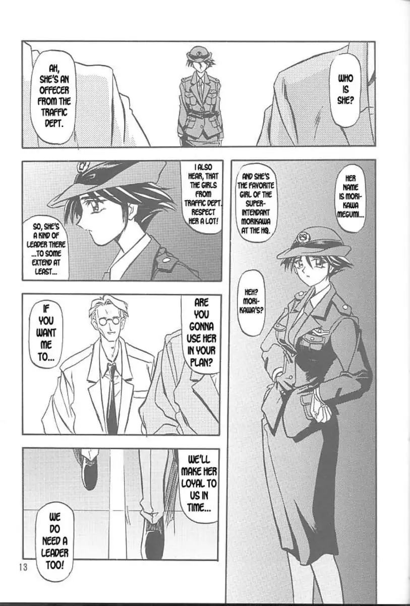 The End of All Worries Ch.1