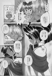 [Nakajima Rei] Saint Demonish Night