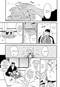 (Hyattou Ryouran ~Kimi no Heart o Shirahadori~) [Gelatin (Z-shi)] Kocchi Muite Nushi-sama! | Please Look At My Way, Master! (Touken Ranbu) [English] [Pandora Actor]