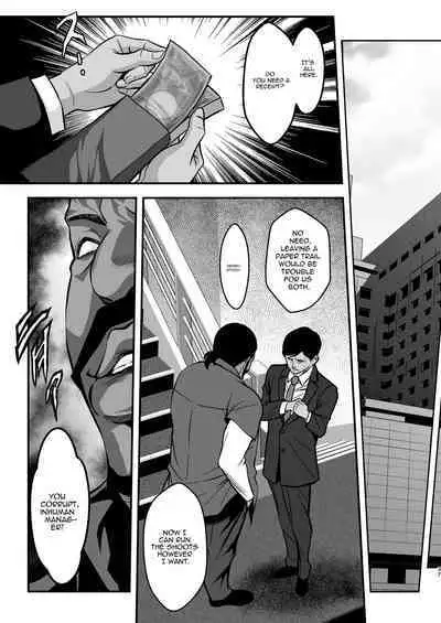 Rouka no Musume 04 | Girl in the Hallway 04